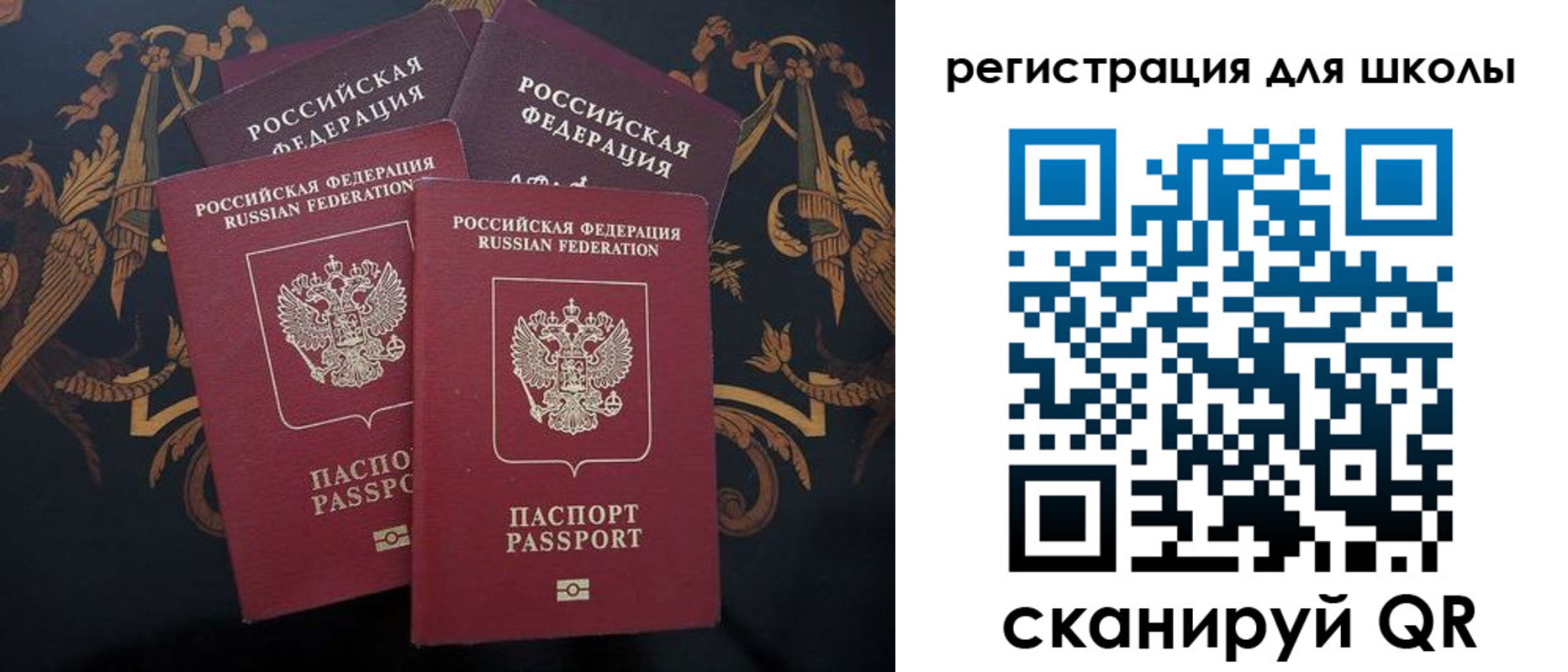 временная регистрация гарантия в Чечне